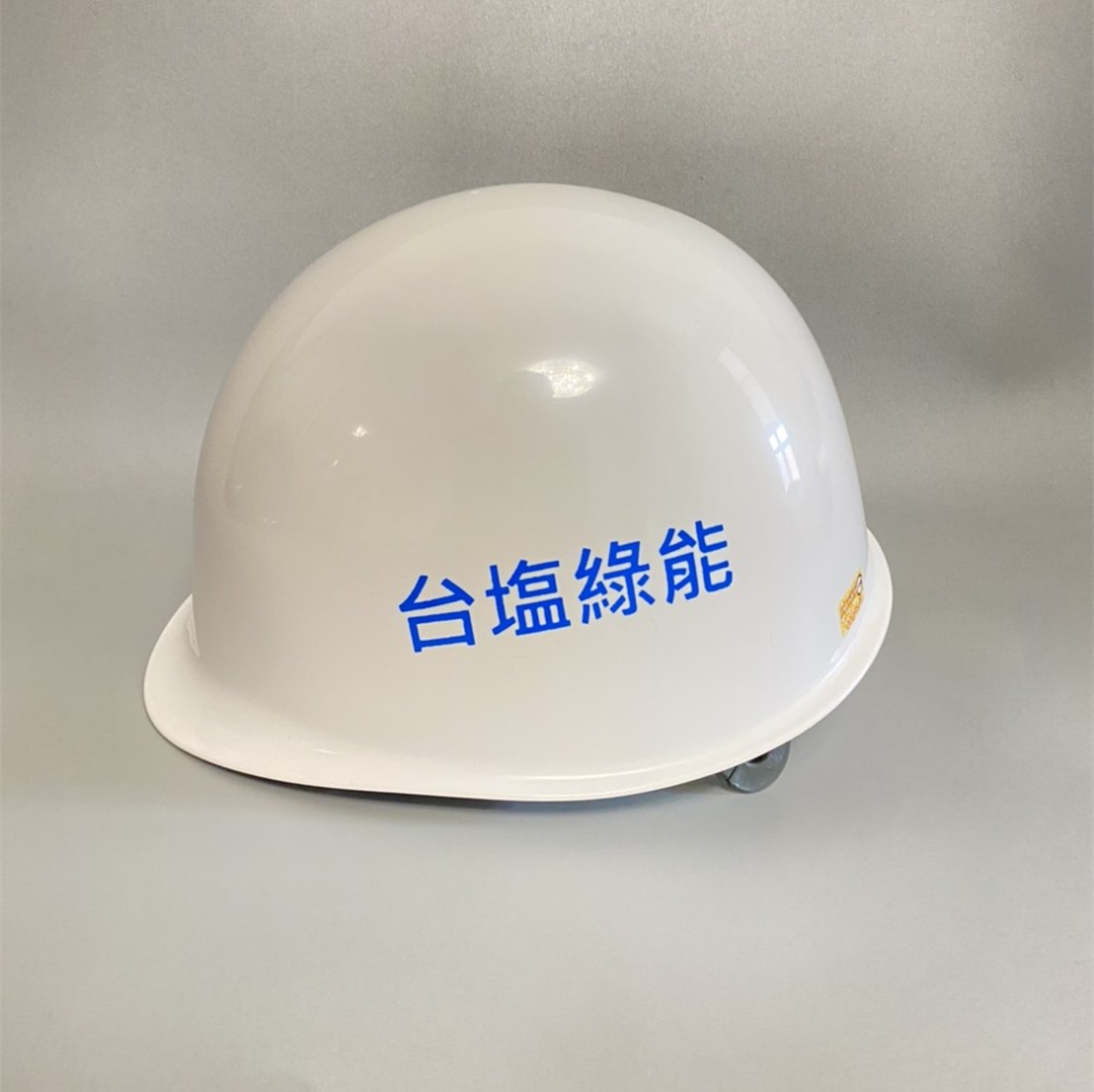 日式工程安全帽[台鹽綠能.中鹿營造訂製]