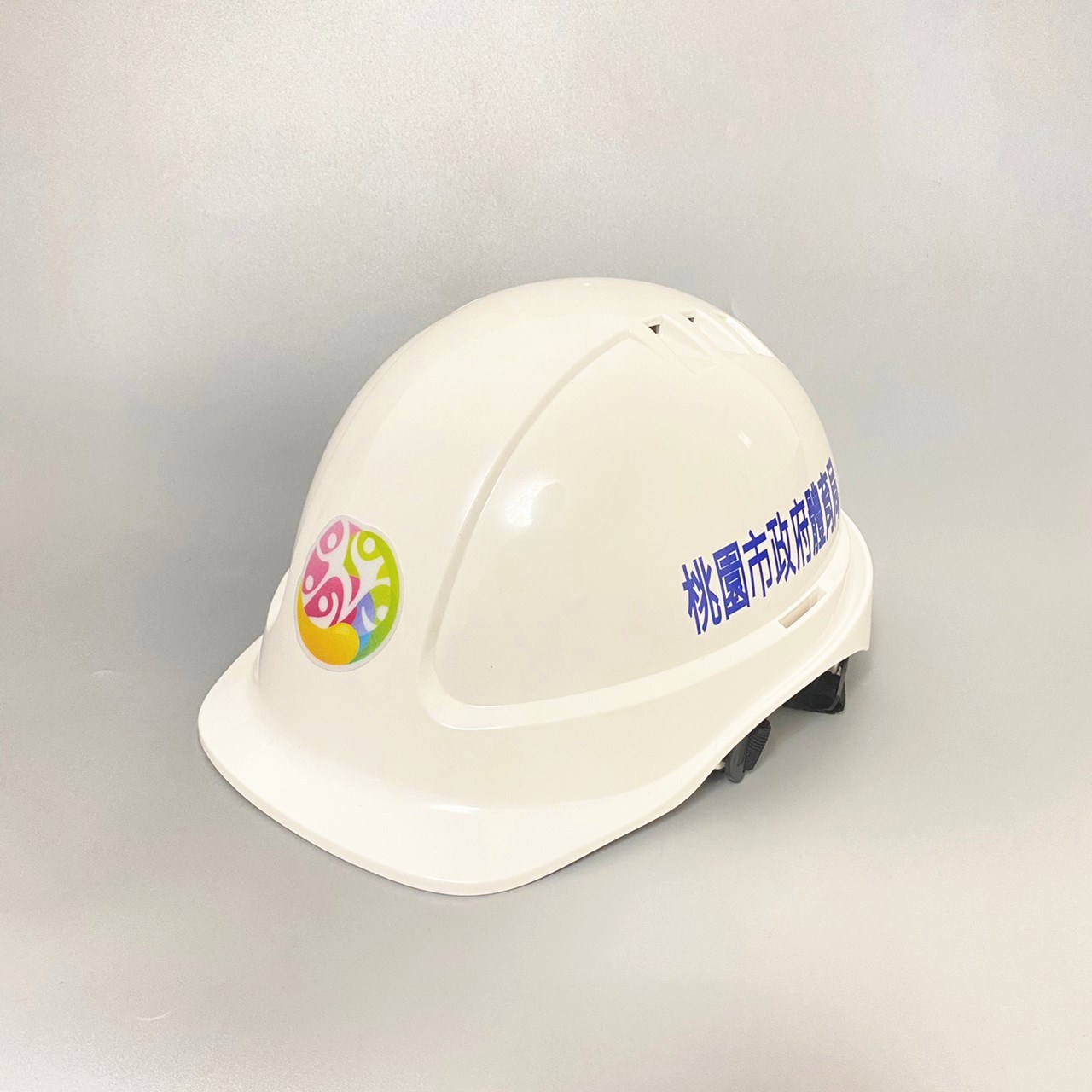 澳式型通風工程帽[桃園市水務局.遠大興集團.訂製]