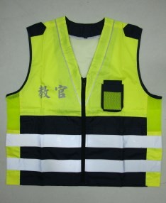 反光背心