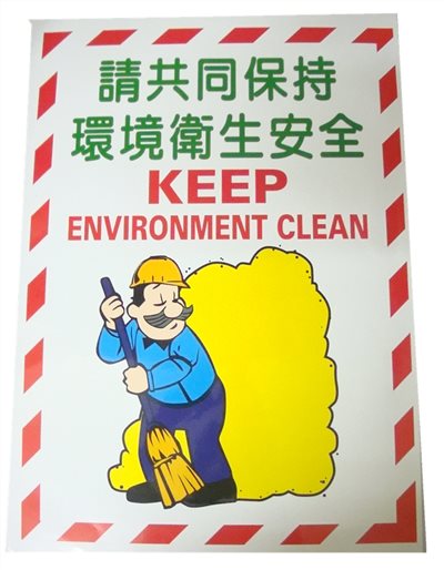  自黏式警示貼紙