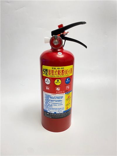 5P滅火器